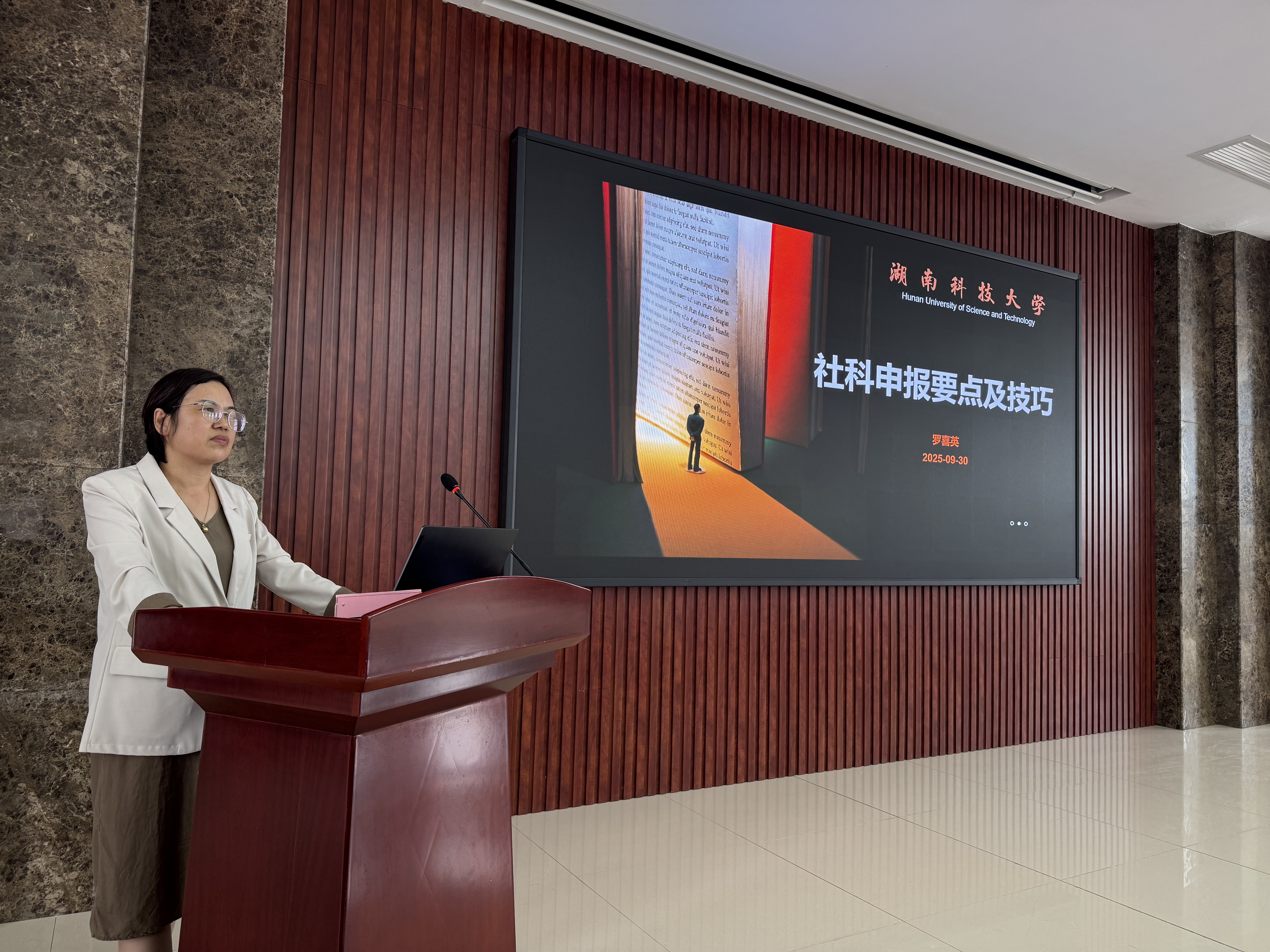 微信图片_20251009085411.jpg